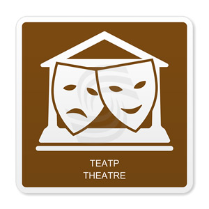 �������� ���� �.16 �����/ Theatre
