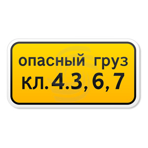 �������� ���� 8.19 ����� �������� �����