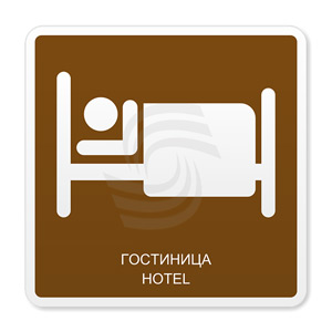 �������� ���� �.10 ���������, �����/ Hotel