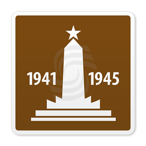 �������� ���� �.56 �������� ���/ Monument dedicated to the Great Patriotic War