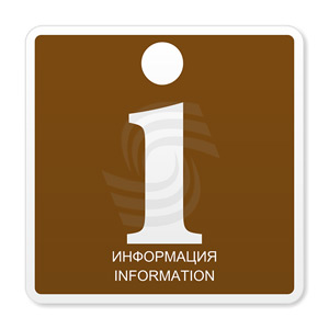 �������� ���� �.27 ����������/ Information