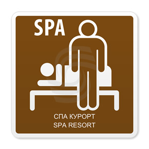 �������� ���� �.14 ���-������/ Spa resort